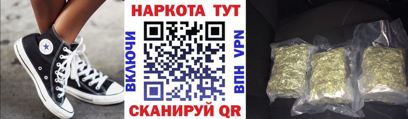 Где можно купить наркотики Октябрьск МАРИХУАНА  A PVP  Гашиш 