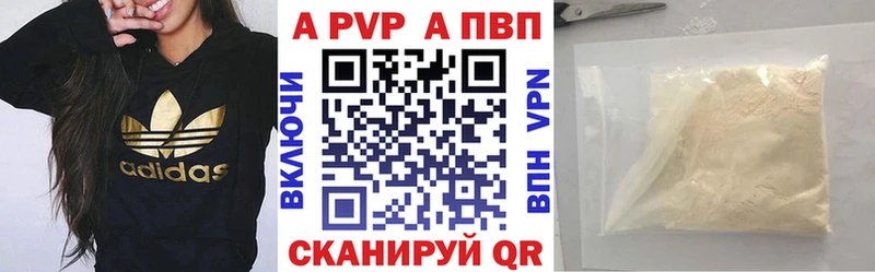 закладки  Октябрьск  А ПВП СК КРИС 