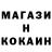 МЕТАДОН белоснежный Nik Kuch