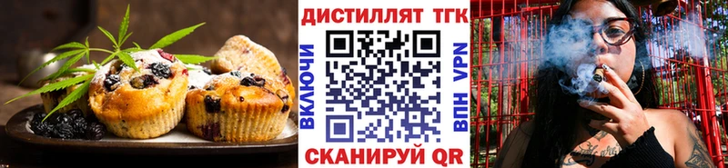 Canna-Cookies марихуана  Октябрьск 