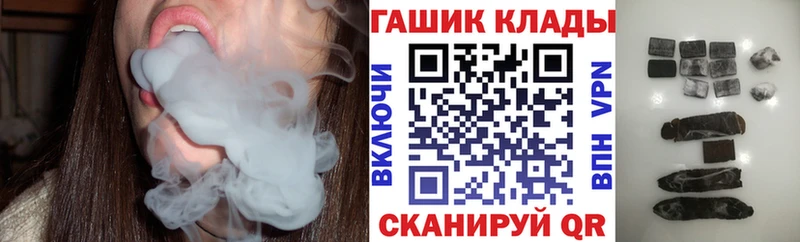 ГАШ 40% ТГК  кракен рабочий сайт  Октябрьск  закладки 