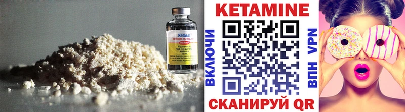 мега рабочий сайт  Октябрьск  Кетамин ketamine 