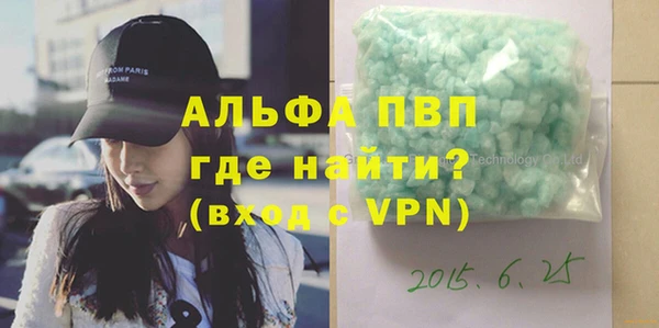 бутират Мегион