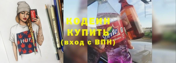 мескалин Армянск