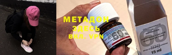 мескалин Армянск