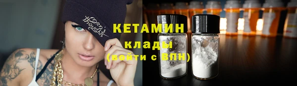 мескалин Армянск