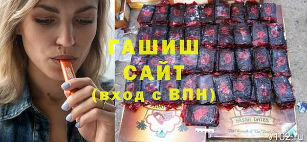 мескалин Армянск