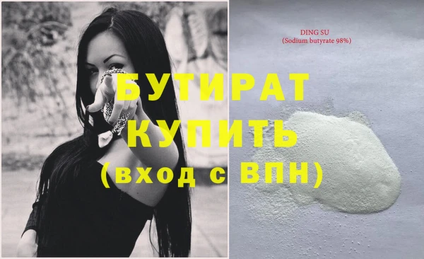 мескалин Армянск
