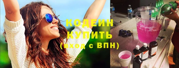 мескалин Армянск