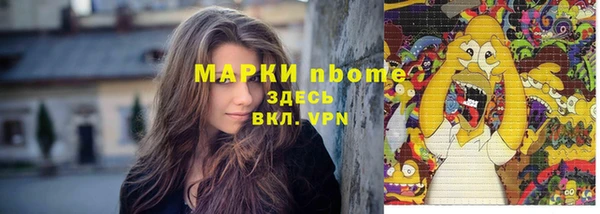мескалин Армянск