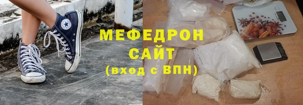 мескалин Армянск