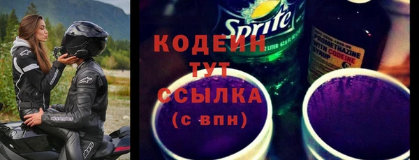 МДМА Наволоки