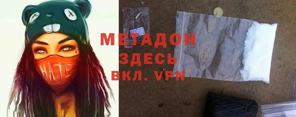 мескалин Армянск