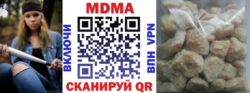 MDMA VHQ  Октябрьск 
