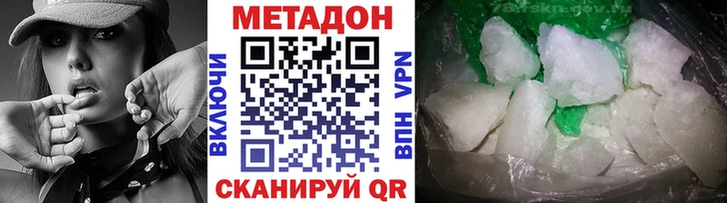 МЕГА   Октябрьск  МЕТАДОН кристалл  где найти наркотики 