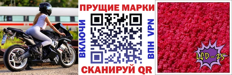 Наркотические марки 1,5мг Октябрьск
