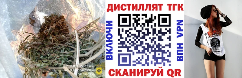 Дистиллят ТГК жижа  Октябрьск 